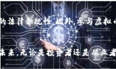   虚拟币大佬被杀：这背后到底隐藏着怎样的故事