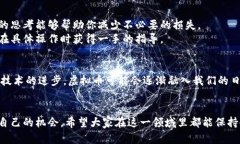  虚拟币强震！你准备好迎接这波潮流了吗？ /