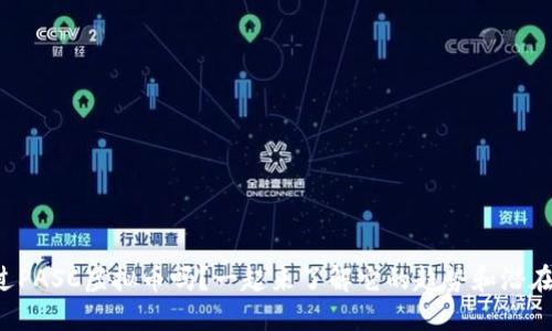 你听说过PASC虚拟币吗?一起来了解它的趋势和潜在机会吧!