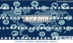 jiaotong/jiaotong使你的数字资产更安全：选择最好的