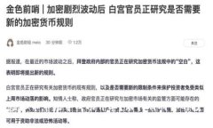 如何在虚拟币市场中成功开单？跟我聊聊你的投