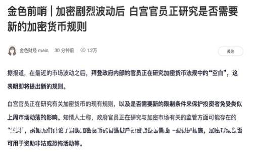 如何在虚拟币市场中成功开单?跟我聊聊你的投资策略!
