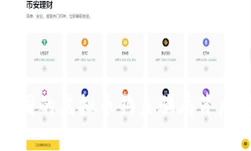 你知道吗?韩国的虚拟币钓鱼骗局背后有哪些故事?