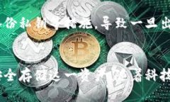 jiaoti比特币虚拟财产存储的对象和特点，您了解