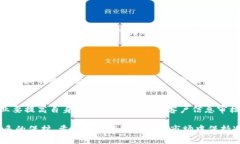 jọtiti虚拟币到底会涉及哪些犯罪主体？你真的知