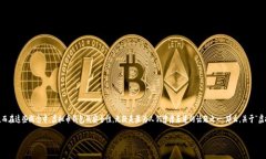 在网络世界，虚拟货币的普遍化带来了许多新颖