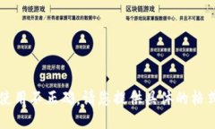 符号使用不正确。请您提供具体的格式要求。