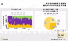 虚拟币没成交量？如何才能顺利卖出你的数字资