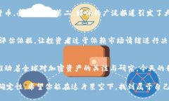   2013年虚拟币价格大盘点：你知道哪些惊人的涨