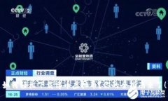 如何轻松下载博币虚拟币？你的全指南来了！