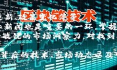   “CNMB虚拟币是什么？了解它的背后故事和未来
