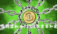 fiaoti为什么选择虚拟币OTGS？你需要知道的五大理