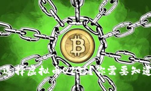 fiaoti为什么选择虚拟币OTGS?你需要知道的五大理由!