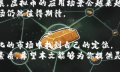 如何做好虚拟币策略交易？让你的投资更聪明！