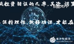 tiaoti新虚拟币发布，你准备好投资了吗？/tiaoti