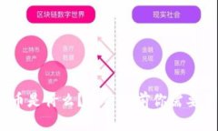 SMCS虚拟币是什么？投资它前你需要了解的真相