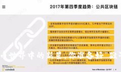 猴币：虚拟货币世界中的新星，你准备好“猴子