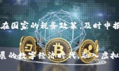   “fz虚拟币是什么？投资前必知的那些事” /