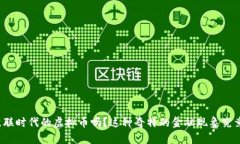 你了解苏联时代的虚拟币吗？这种奇特的金融现