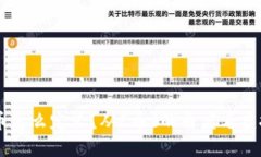 虚拟币怎么定义？从「币」的角度看虚拟货币