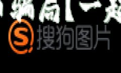 如何捣毁虚拟币骗局？一起来揭开真相吧！
