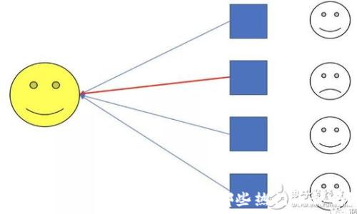 探索虚拟币的世界:你知道哪些热门币种吗?