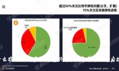 为什么农行会对虚拟币感兴趣？来看看它的背后
