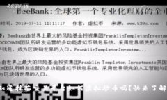 你知道抹茶交易平台如何虚拟炒币吗？快来了解