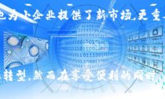   管委会虚拟币是什么？它对我们日常生活的影响