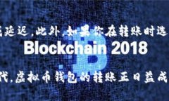   简单易懂！教你如何快速转账虚拟币钱包 /  g