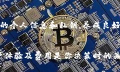 bijiao如何选择适合你的虚拟币钱包？让我们聊聊