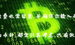 更聪明选择：如何找到最适合你的虚拟币钱包虚