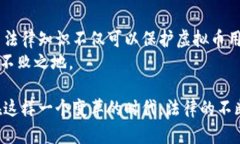   民法与虚拟币：如何理解和运用法律保护你的数