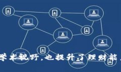    如何在金融课上拆解虚拟币的真相？ /  guanji