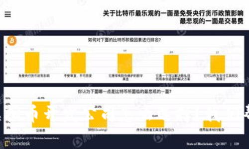 想知道虚拟币开发公司怎么选择？我们帮你搞定！