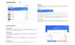 如何在国外安全合法地缴纳虚拟币税？