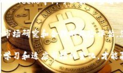   轻松搞定STC虚拟币注册，快来看看怎么做吧！
