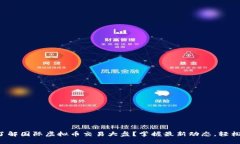 如何了解国际虚拟币交易大盘？掌握最新动态，