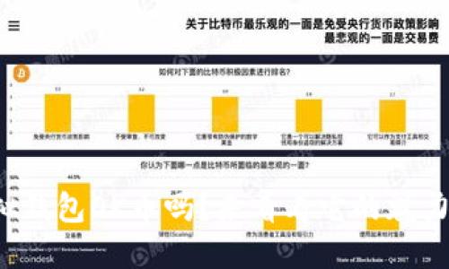 你知道虚拟钱包OK币吗？来看看它的魅力与机遇吧！