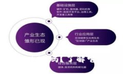 你听说过虚拟币KASH吗？了解它的潜力与风险吧！