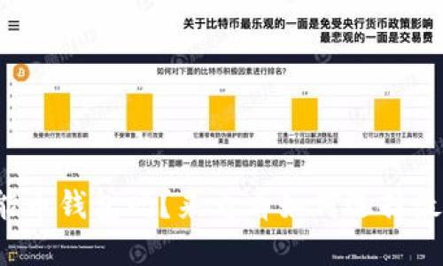 你知道以太坊智能币钱包吗?来看看如何选择最适合你的钱包吧!
