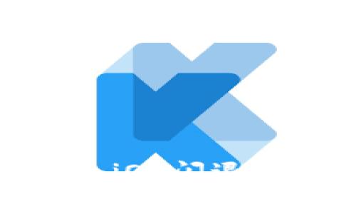 TokenIM 2.0 iOS闪退问题怎么解决?