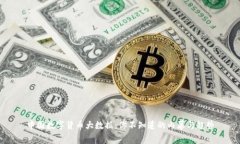 中国数字货币大数据：你不知道的内幕与趋势