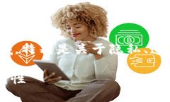 关于“tokenim能查到使用人吗？”这个问题，涉及