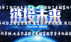 很想知道柬埔寨的数字货币最新动态吗？来看看