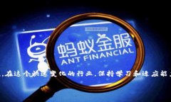   如何聪明地使用Tokenim 2.0的钱？ /  guanjianci Tok