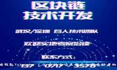 探索以太坊钱包Tokenim 1.0：为什么它是每个加密爱