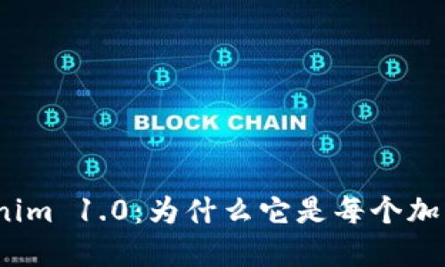 探索以太坊钱包Tokenim 1.0:为什么它是每个加密爱好者的必备工具?