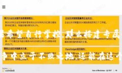 华尔街纷争：承兑虚拟币的新时代  虚拟币, 承兑