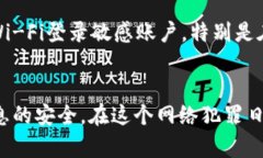 jiaoti如何有效使用Tokenim 2.0防止被盗？你的安全防